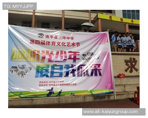 中国体育报报道中足联启动职业联赛文明行动月系列活动倡导体育精神与文明风尚