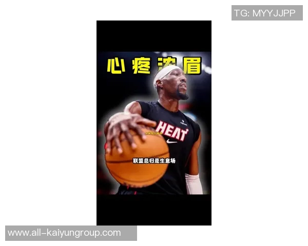 热巴对浓眉交易流言感到失望认为他能为球队带来巨大帮助