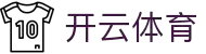 开云全站app下载 - 官方下载地址 | 开云体育